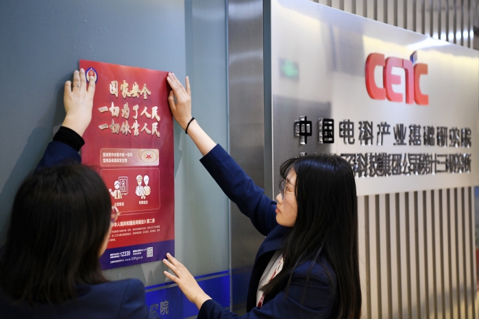 1產業基礎研究院